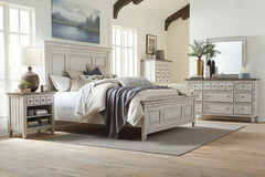 Sawyer Queen Or King Wood Panel Bed 